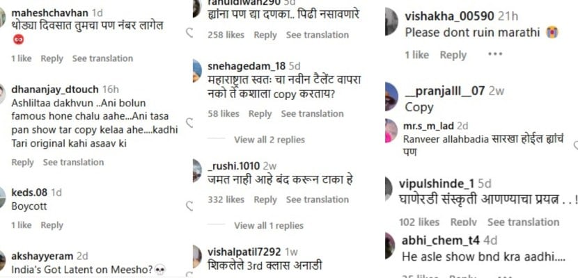 marathi legends viral clip vulgar jokes