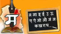 सरकारी कार्यालयात ‘मराठीतच बोला!’ कर्मचारी मराठीत न बोलल्यास शिस्तभंगाची कारवाई