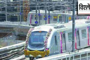 Metro Line 8 to Link Mumbai and Navi Mumbai Airports