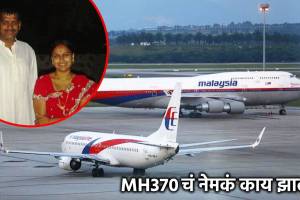 mh370 search operation malaysian airlines