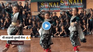 mi ladachi tumchi maina little Girl Lavani dance is currently Viral on Social media