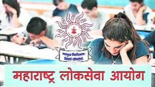 MPSC exam process stalled news in marathi