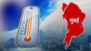 temperature fluctuations in Mumbai news in marathi