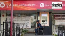 NICB Bank Frauds : न्यू इंडिया सहकारी बँकेत कसा झाला घोटाळा? तिजोरीतून १२२ कोटींची रक्कम कुणी लुटली?