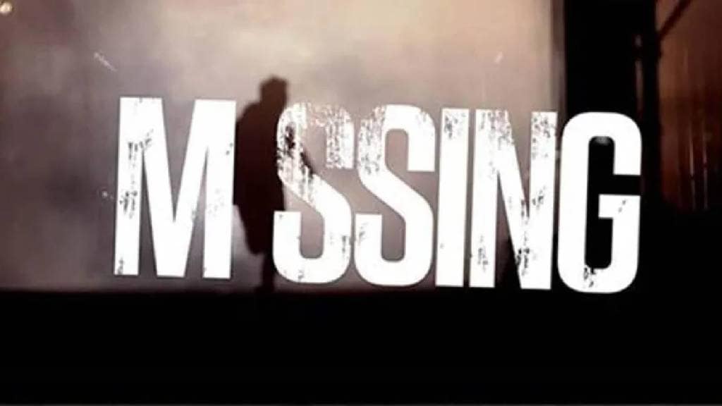 mumbai police reunited missing person with family after 17 years