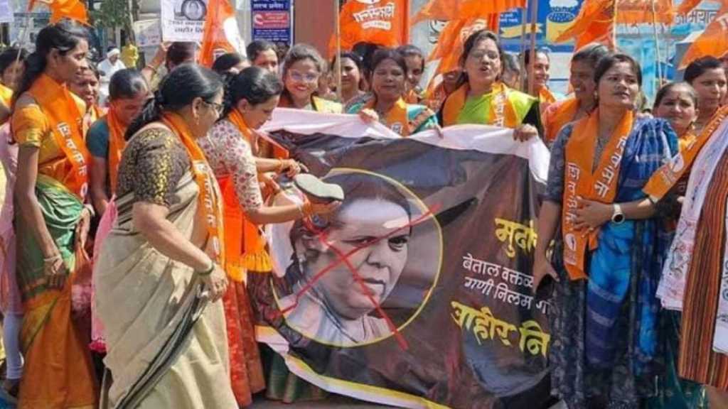 Shiv Sena Thackeray group protest against Neelam Gorhe over over controversial remarks