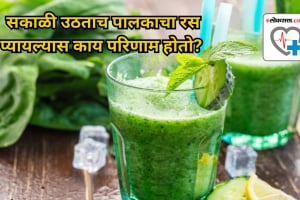 What happens to the body when you start your day with spinach juice