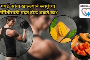 Can eating papaya mangoes help you build muscle