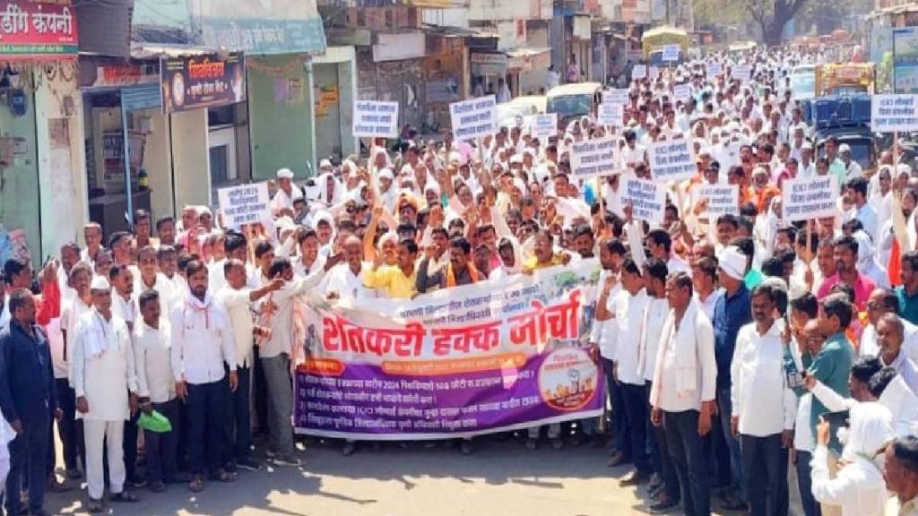 Farmers march in Parbhani demands filing of case against ICICI Lombard Insurance Company