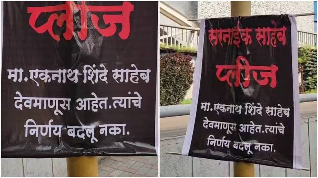 posters praising eknath shinde as man of god displayed in front of pimpri chinchwad municipal corporation