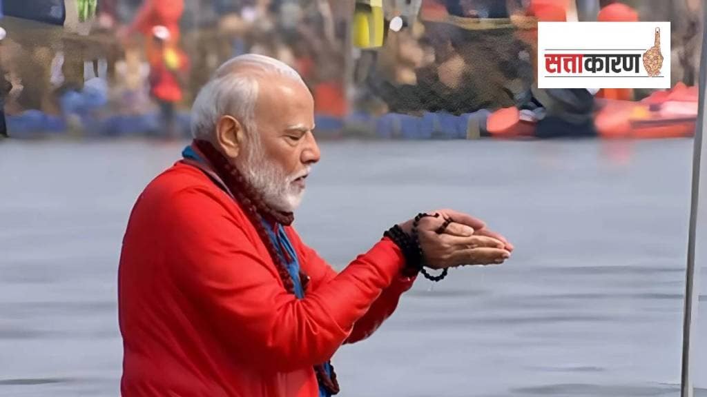 pm narendra modi at maha kumbh