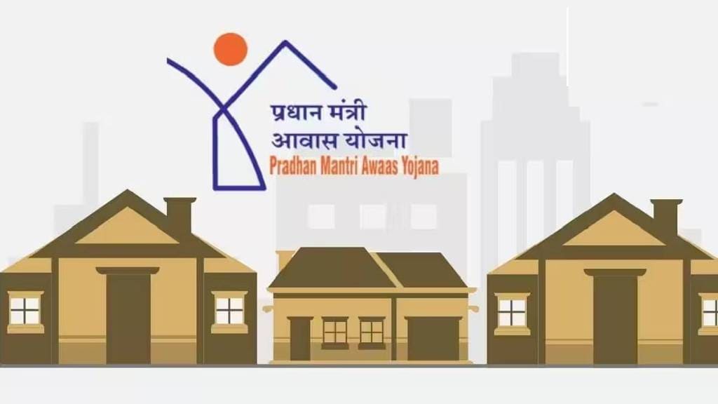 PMAY housing scheme news in marathi