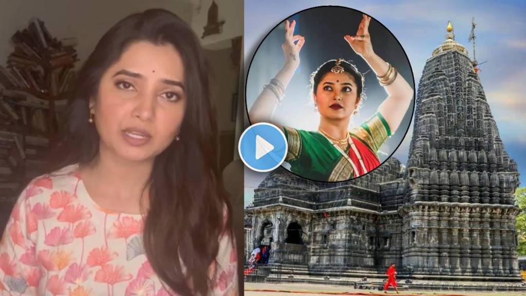 prajakta mali will not attend trimbakeshwar mandhir program