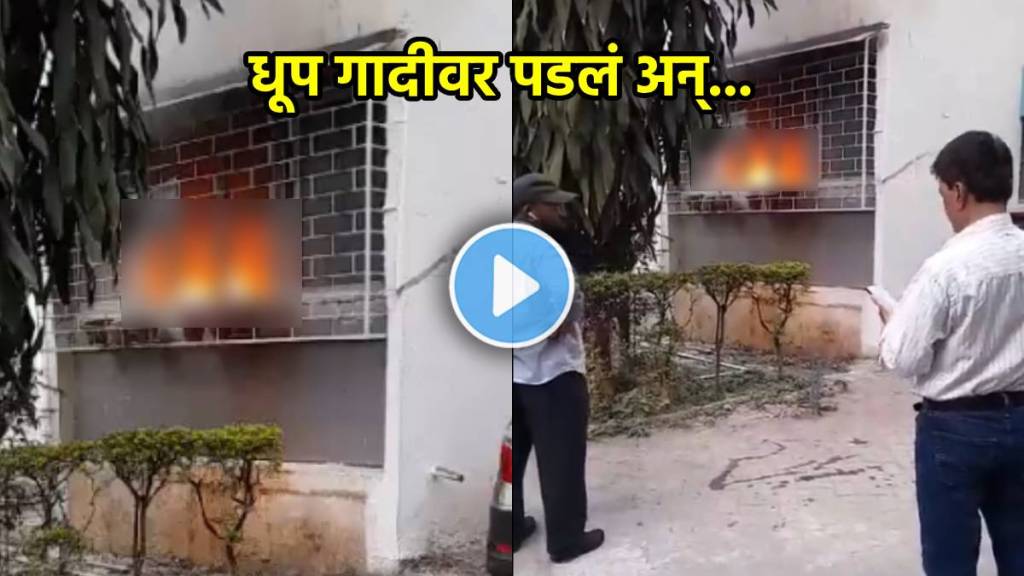 pune shocking Fire video viral