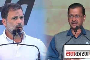 rahul gandhi Arvind Kejriwal Sattakaran