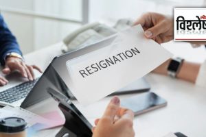 revenge resignation workplace trend