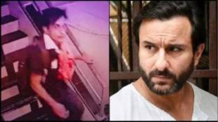 Saif Ali Khan Attack: Mumbai Police Conducts Identification Parade for Suspect Shariful Islam in Arthur Road Jail