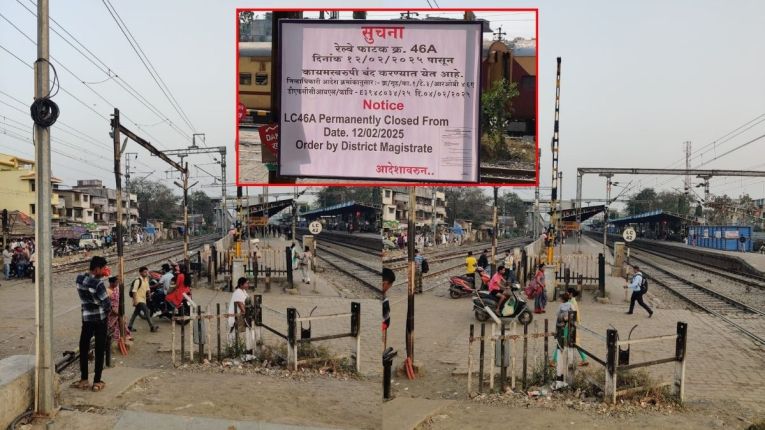 फेब्रुवारीच्या मध्यावर मालगाड्या स्वतंत्र वाहिनीवर धावणार