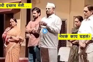 sharad ponkshe purush natak beed natyagruha bad condition video