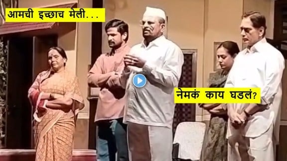 sharad ponkshe purush natak beed natyagruha bad condition video