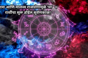 shash and malavya rajyog will make after holi these zodiac sign could be lucky