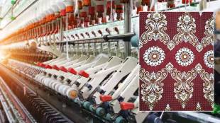 Textile park planning in Solapur news in marathi