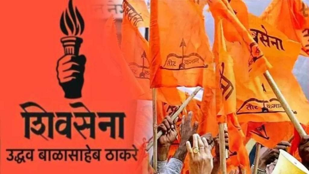 Shiv Sena Uddhav Thackeray and Eknath Shinde factions disputed over Malanggad