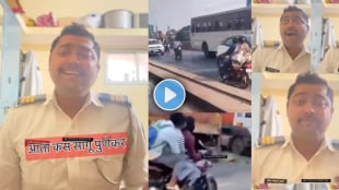 the song of the frustrated Pune traffic policeman watch the viral video