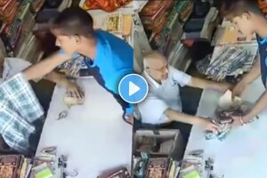 Shocking video of Robbery thief stole money from shop video viral on social media