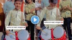 “कलेला वय नसतं!” चिमुकल्याने केलं असं संबळ वादन की VIDEO पाहून तुम्हीही धराल ठेका