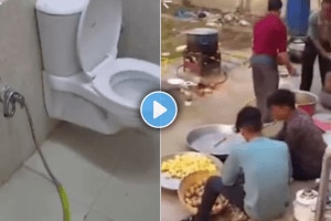 Shocking video of using toilet water for making food in medical college madhya pradesh viral video on social media