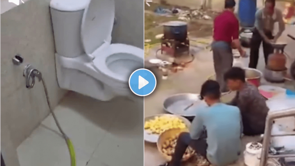 Shocking video of using toilet water for making food in medical college madhya pradesh viral video on social media