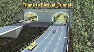 Thane Borivali tunnel project news in marathi