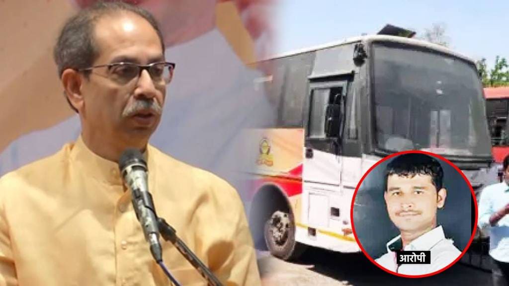 uddhav thackeray on pune swargate rape case