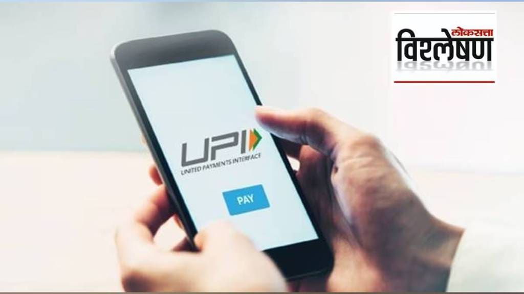 How to identify the increasing risk in UPI payment transactions