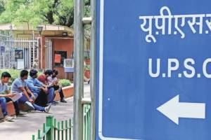 upsc exam preparation tips in marathi