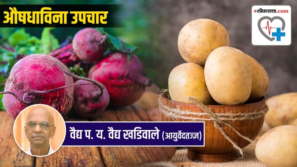 Parval Bhokar Flower Potato Beet vegetables health benefits