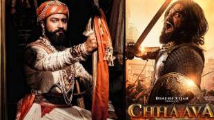 Chhaava Box Office Collection Day 15