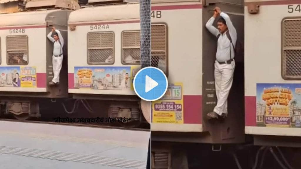 virar local train video viral