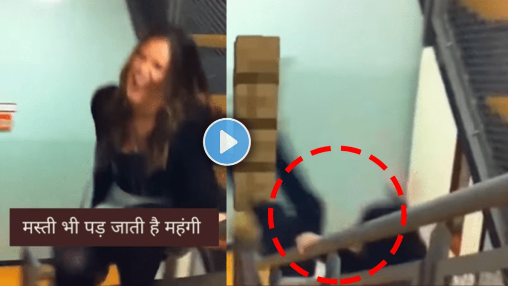 Shocking video of young woman fall down from stairs railing stunt video viral on social media