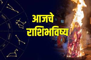 13 March 2025 Holi Special Horoscope