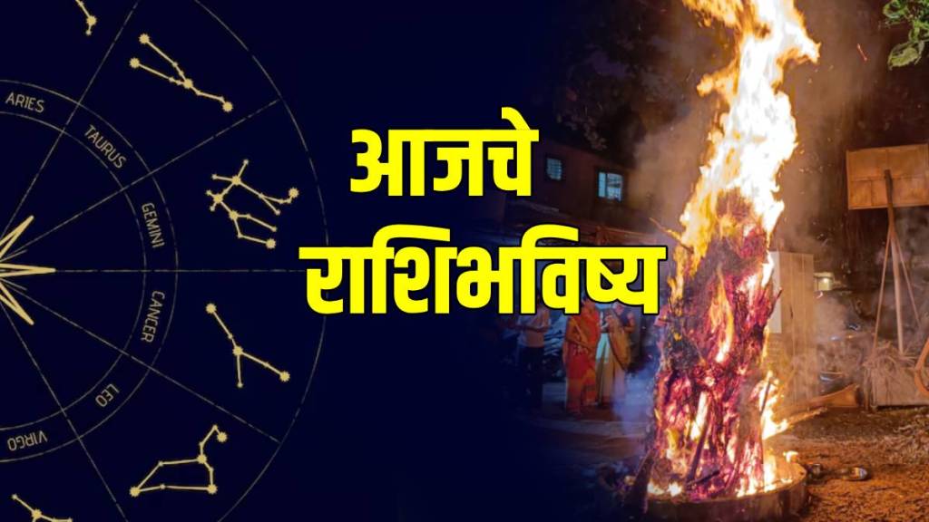 13 March 2025 Holi Special Horoscope