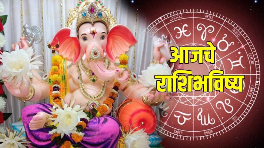 17 March 2025, Sankashti Chaturthi Vishesh Horoscope