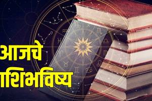 18 March 2025, Horoscope Today