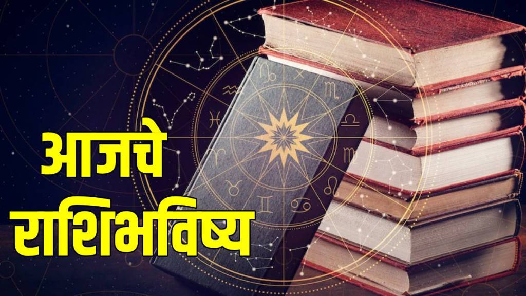 18 March 2025, Horoscope Today