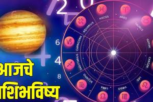 2nd March 2025 Horoscope