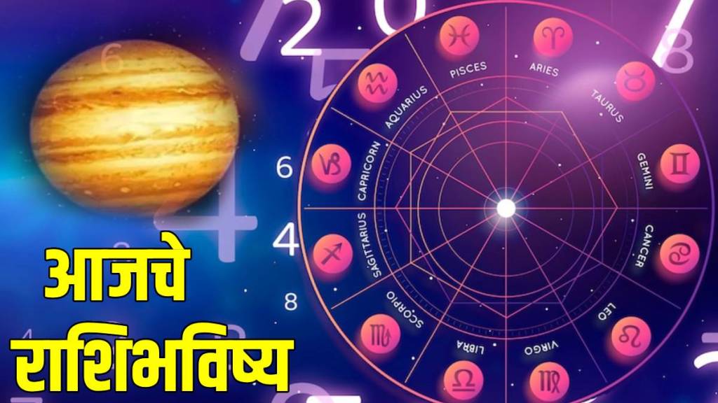 2nd March 2025 Horoscope