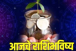 5 March 2025 Horoscope in Marathi