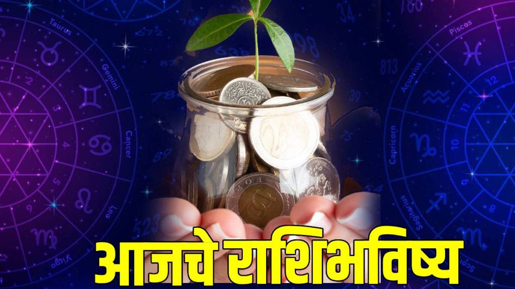 5 March 2025 Horoscope in Marathi