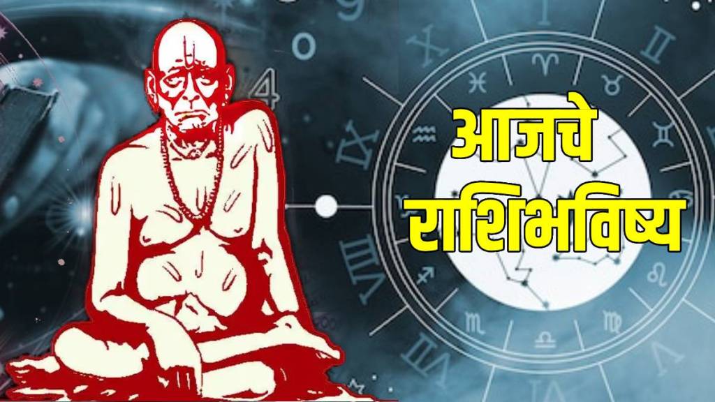 6 March 2025 Horoscope In Marathi